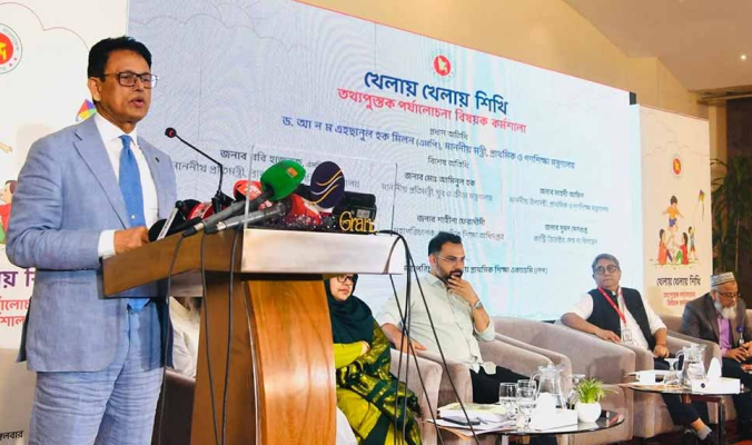 শিক্ষার্থীদের আনন্দময় শিক্ষা নিশ্চিতে বিভিন্ন পরিকল্পনা নিয়েছে সরকার : শিক্ষামন্ত্রী